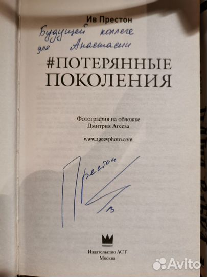 Книги young-adult фэнтези, Редгрейн Лебовски