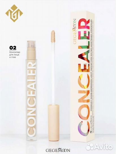 Консилер для лица