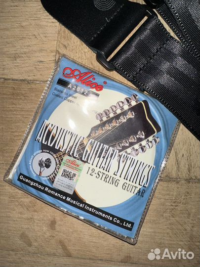 Аксессуары для гитары