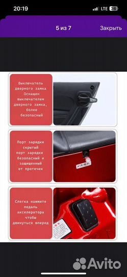 Электромобиль toyota camry