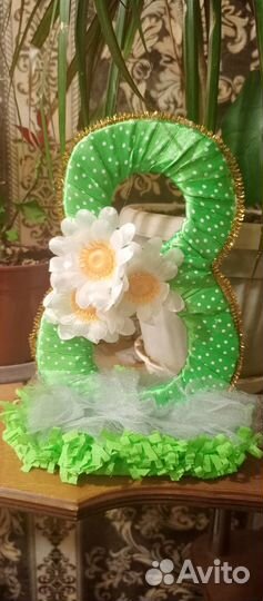 Восьмерка-топатушка