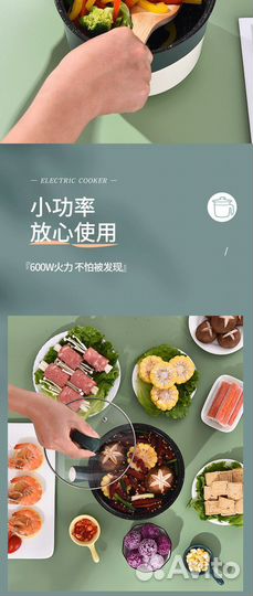 Электропот, рисоварка, пароварка