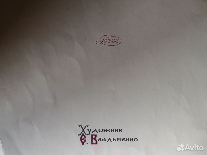 Детская книга