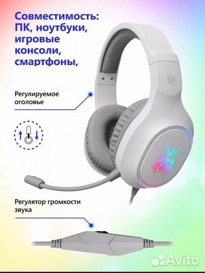 Игровые наушники с микрофоном