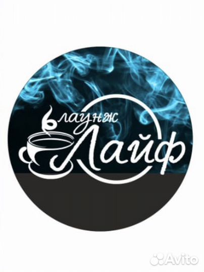 Повар универсал