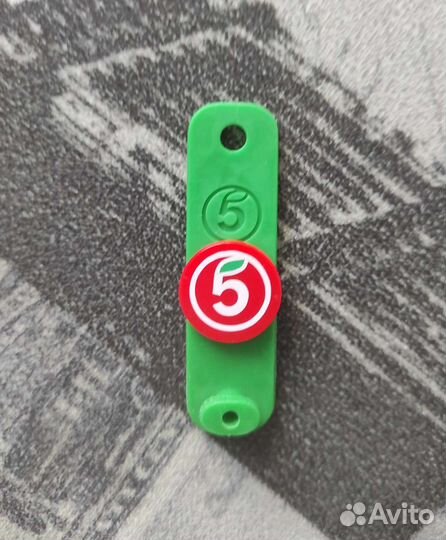 Завры 2 пятерочка