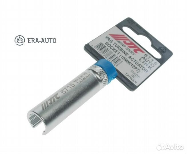 JTC JTC-6715 Головка для замены вакуумного привода турбонагнетателя VAG (10мм ) OEM: T10422A