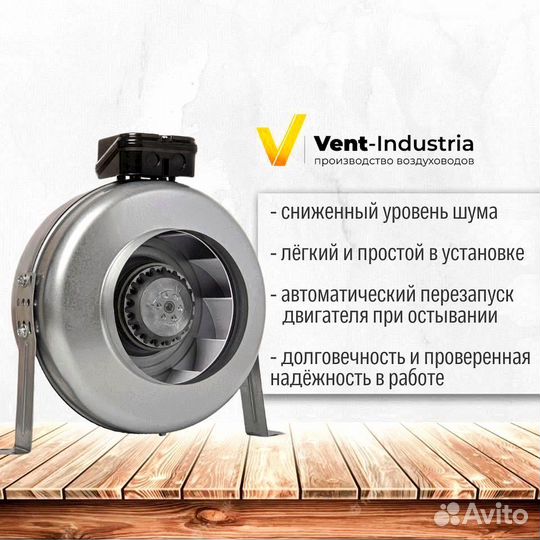 Вентилятор канальный промышленный