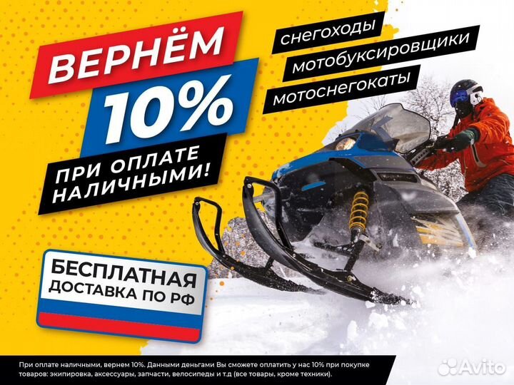 Мотобуксировщик motodog 500, 9 задний привод