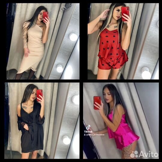 Готовый магазин (авто обмен)