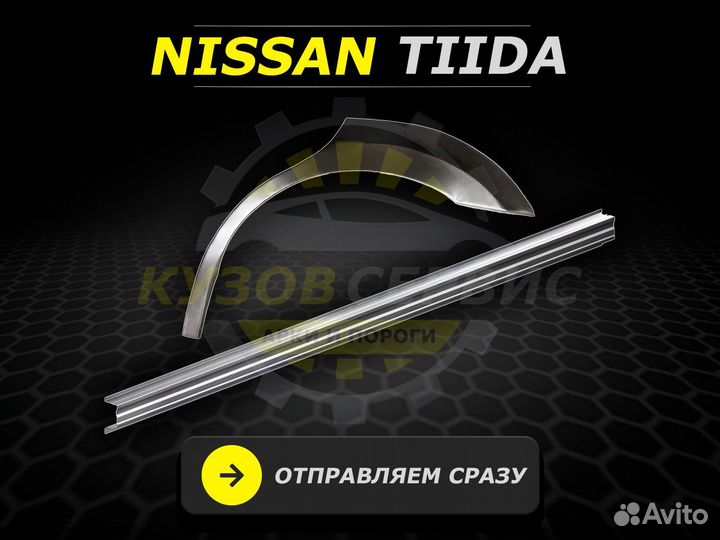 Пороги на Honda Civic 5D ремонтные кузовные