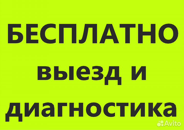 Компьютерный мастер (частник)