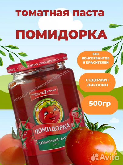 Инфографика для маркетплейсов удаленно