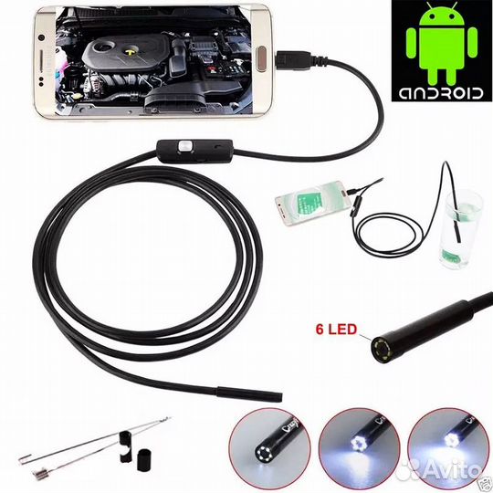 Эндоскоп USB для смартфона и ноутбука / новый