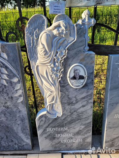 Ритуальные изделия