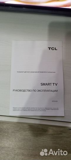 Телевизор SMART tv