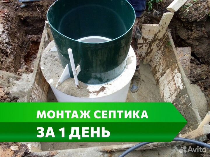 Кессон установка