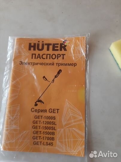 Триммер электрический huter