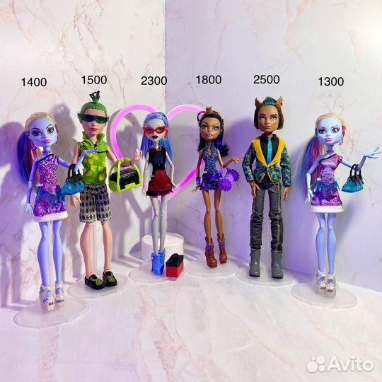 Куклы Монстер Хай