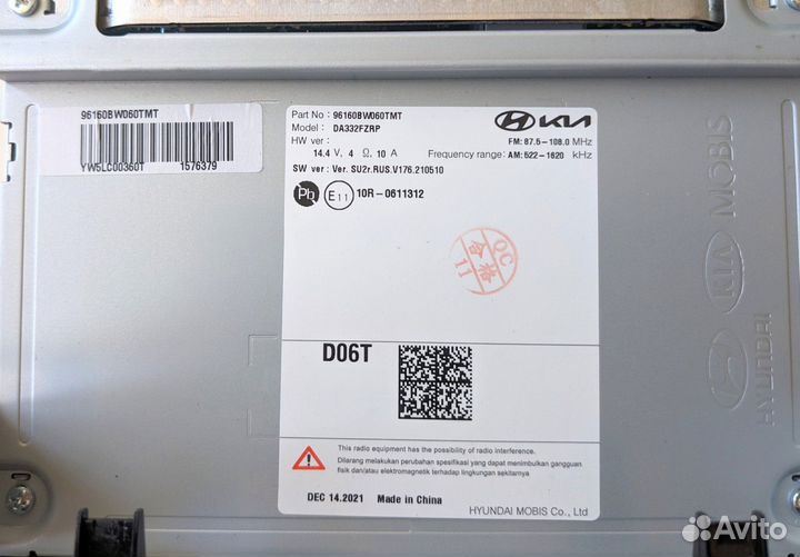 Автомагнитола creta 2(шгу)