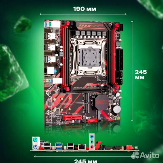 Материнская плата комплект Atermiter X99 32GB (новая)