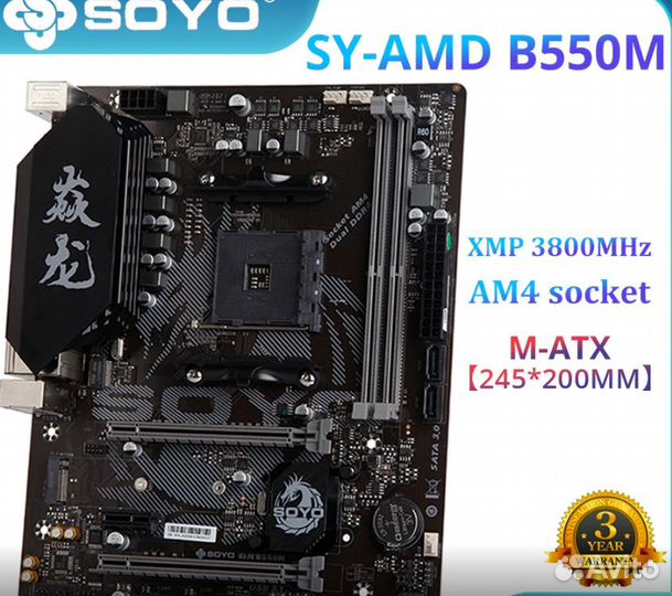 Ryzen 5 4500 / 5500 / 5600