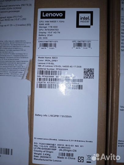 Офисный ноутбук Lenovo новый