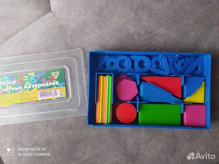 Счётный набор для школы и детского сада