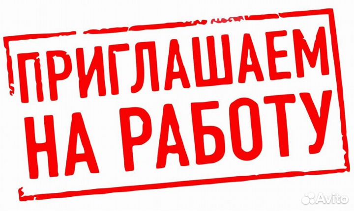 Продавец консультант в автомагазин