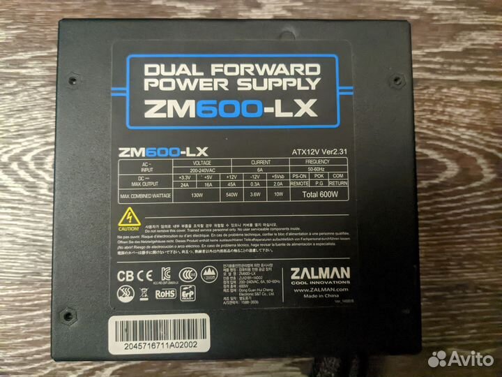 Блок питания Zalman ZM600-LX