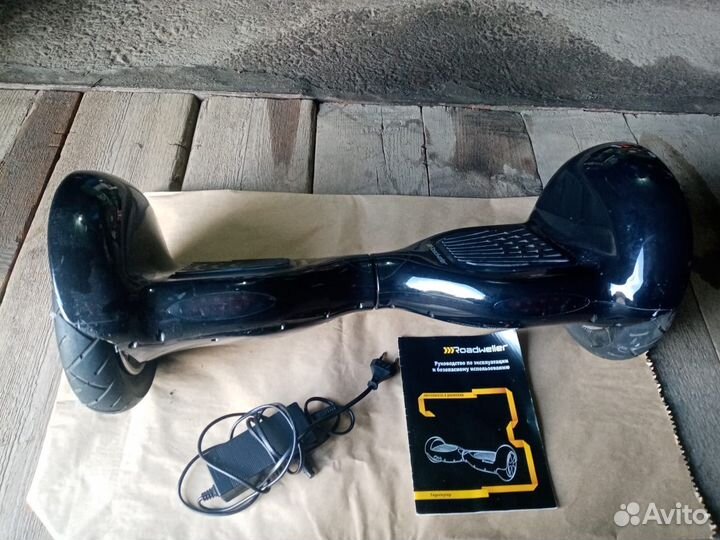 Гироскутер