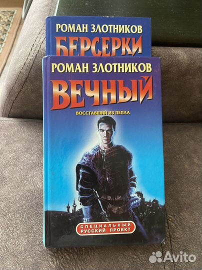 Книги