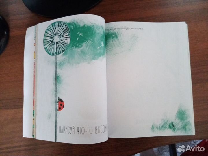 Книга для детей