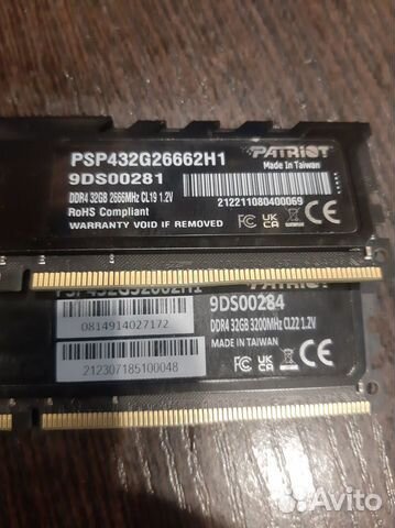 Ddr4 3200 32gb