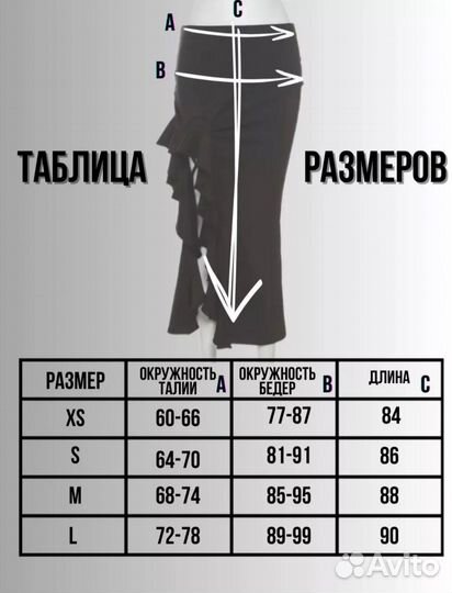 Юбка в корейском стиле y2k с разрезом