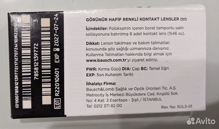 Линзы контактные bausch+lomb -3,5