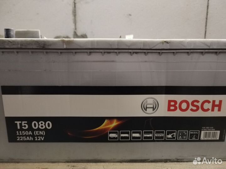 Аккумулятор 225 Bosch