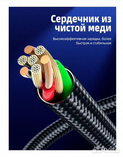 Кабель USB x Lightning Hoco. DU08Plus (2.4A/2m.) и
