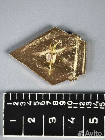 Значок Отличник изобретательства воир - 1981