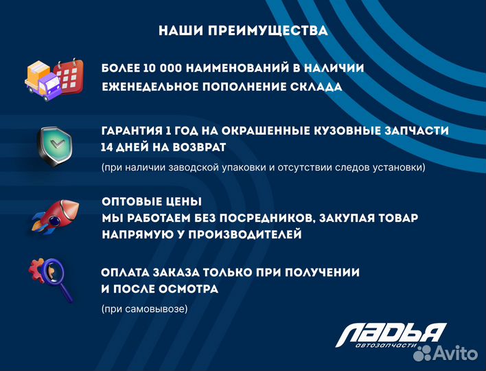 Зеркало chevrolet cruze 09- левое регул, обогрев, 5 контактов