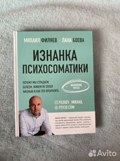 Книги по психологии