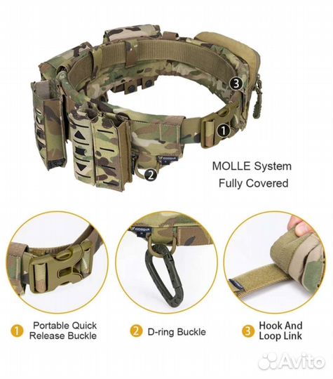 Тактический пояс варбелт