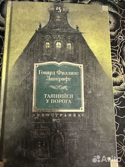 Книги стивена кинга