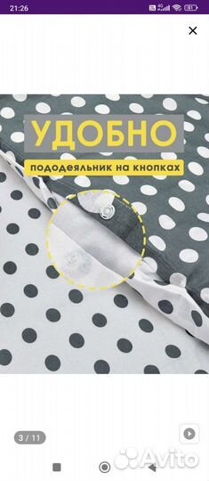 Постельное белье 2ка