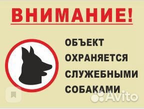 Таблички на дом с адресом и любые другие таблички