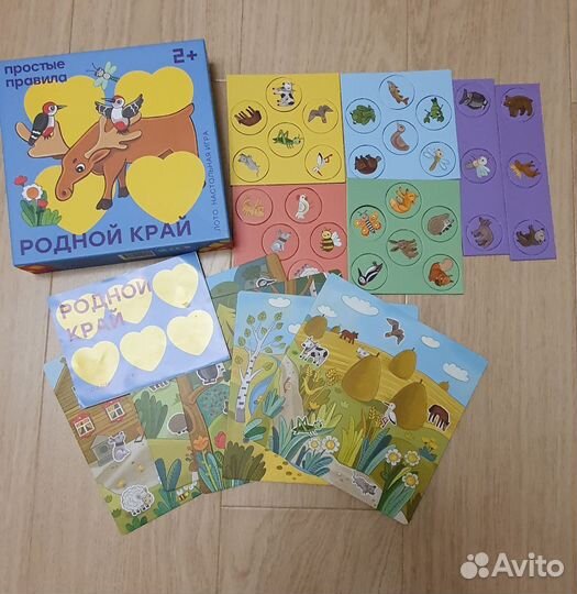 Развивающие игры и пособия