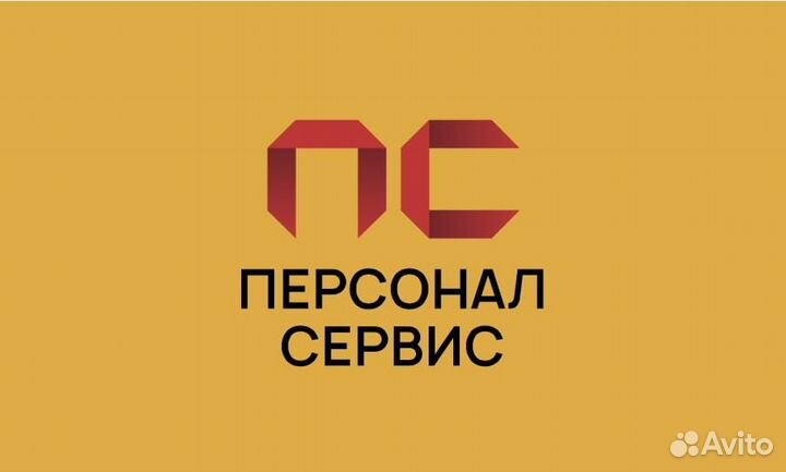 Повар в холодный цех