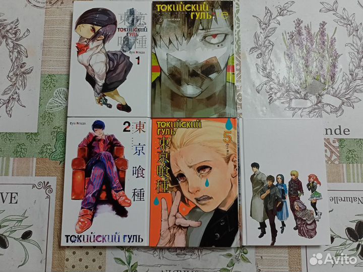 Манга токийский гуль