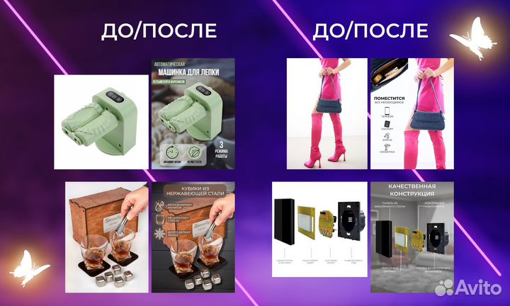 Инфографика для маркетплейсов Wildberries Ozon