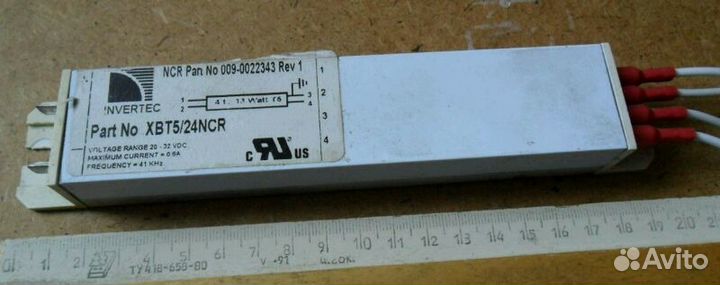 Стартеры, дроссели для люминесцентных ламп